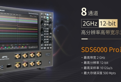 鼎陽(yáng)新品 SDS6208 H12 Pro 8通道 12bit高分辨率示波器，創(chuàng)造三相電和多通道時(shí)序測(cè)量新體驗(yàn) ！