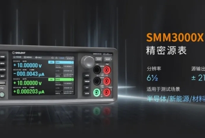 鼎陽(yáng) SMM3312X 精密源測(cè)量單元，助力半導(dǎo)體材料等精密測(cè)試
