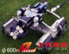 ACCEXP2300照相機(jī)頭自走式管道檢測機(jī)器人