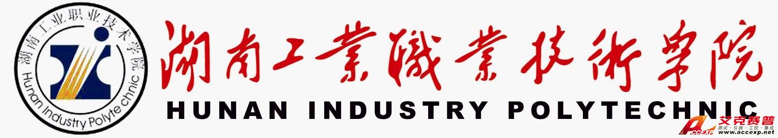湖南工院?；誏OGO標(biāo)志