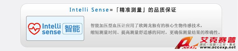智能加壓電子血壓計(jì)，確保測(cè)量準(zhǔn)確