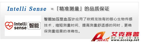 智能加壓電子血壓計(jì)，確保測量準(zhǔn)確