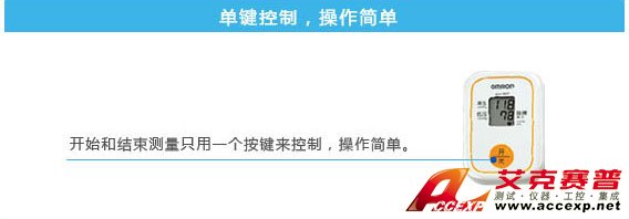 單鍵控制，操作簡(jiǎn)單