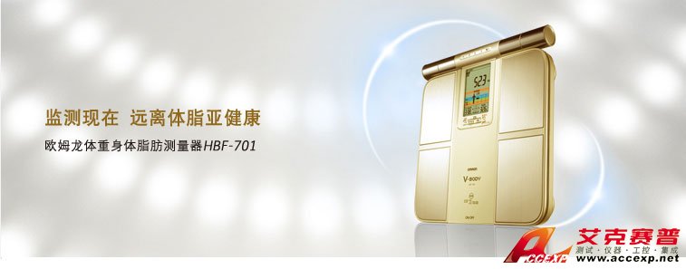 監(jiān)測現(xiàn)在，原理體脂亞健康