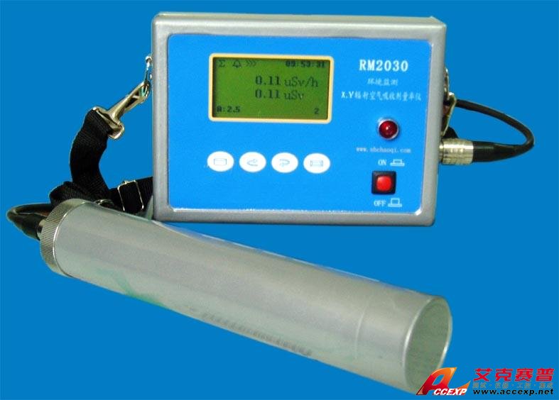 RM-2030型環(huán)境監(jiān)測(cè)X、γ輻射空氣吸收劑量率儀