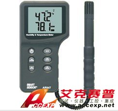 希瑪smartsensor AR847+ 溫濕度計(jì)