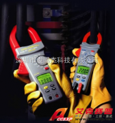 臺(tái)灣亞博APPA A15 數(shù)字鉗型表