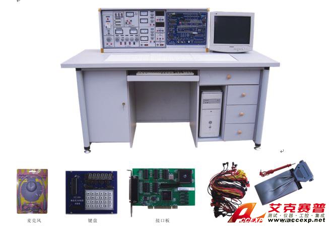模電、數(shù)電、微機接口及微機應(yīng)用綜合實驗室設(shè)備