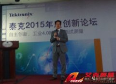 工業(yè)4.0那么大，泰克帶您從高帶寬ATI示波器開(kāi)始
