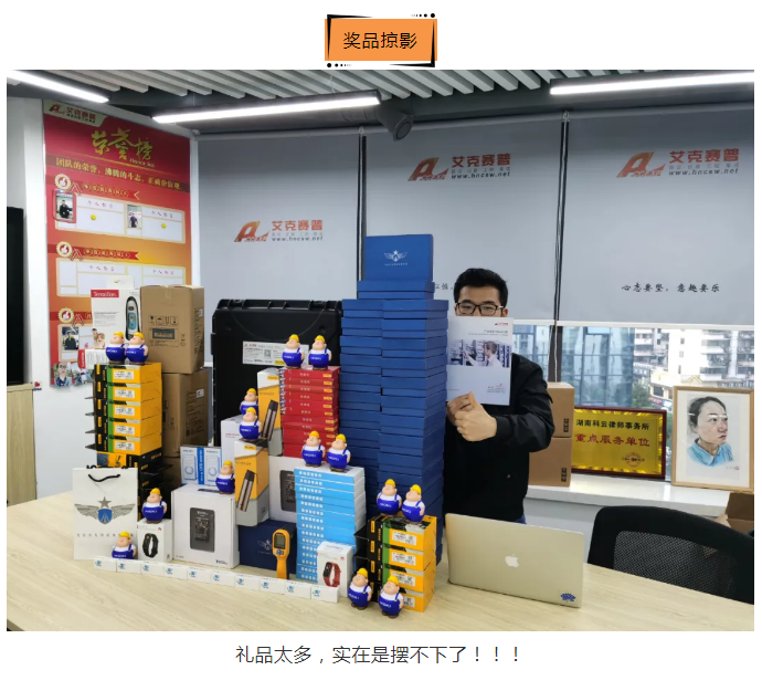 關(guān)懷一夏，好禮同行 | Accexp市場活動進(jìn)行時！