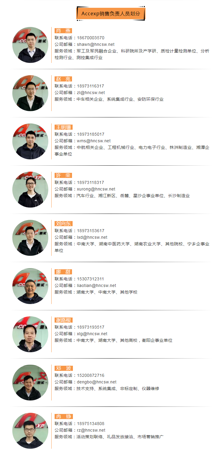 關(guān)懷一夏，好禮同行 | Accexp市場活動進(jìn)行時！