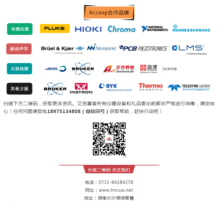 關(guān)懷一夏，好禮同行 | Accexp市場活動進(jìn)行時！